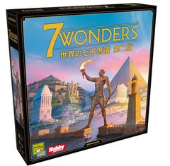 【未使用品】HobbyJAPAN 世界の七不思議 第ニ版 7WONDERS ボードゲーム
