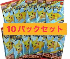 10パック ポケモンカード マクドナルド MEGA ハッピーセット2025プロモ ポケモンカードゲーム MEGA マクドナルド ハッピーセット2025