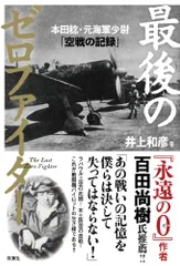 2024年最新】本田_稔の人気アイテム - メルカリ