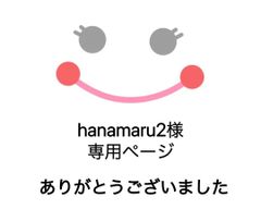 hanamaru2様　専用ページ　レース　３セットずつ