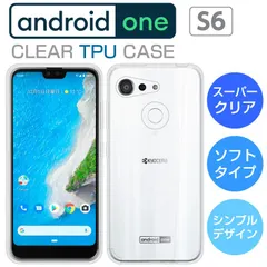 TPUケース Android One S6 ケース カバー クリア TPU ソフト 透明 シンプル アンドロイドワン Y!mobile S6 ワイモバイル シャープ SHARP Android One S6 スマホケース カバー