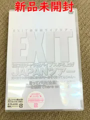 レア！EXIT 単独ライブ『漫才とコント』SS席特典台本