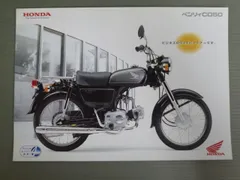2025年最新】ホンダ ベンリィ cd5の人気アイテム - メルカリ