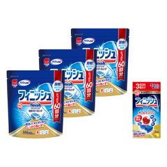 【まとめ買い】フィニッシュ 食洗機 洗剤 タブレット パワーキューブ 60個入 ×3袋+ 試供品付き (食洗機 洗剤 オールインワン プレミアム パワーボールキューブ 3個入)