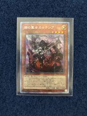 遊戯王　K9パーツ 遊戯王 プレイ用 K9 ケーナイン デッキパーツ ジャスティス