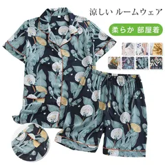 ルームウェア レディース 即購入OK 夏 上下セット 花柄 パジャマ 柔らか ナイトウェア 総柄 部屋着 半袖 ショートパンツ 涼しい お洒落 おしゃれ 寝間着 セットアップ リラックスウェア 春 プレゼント 送料無料 liangyi80