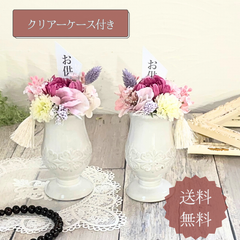 仏花 プリザーブドフラワー 仏壇用 アレンジメント 造花 人気  アーテイフィシャルフラワー 可愛い 菊 ピンク おしゃれ 送料無料 2308052