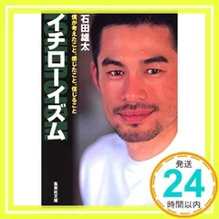 2026年最新】伊藤涼太郎 サインの人気アイテム - メルカリ