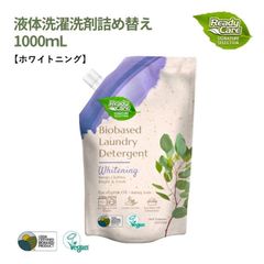 レディケア シグネチャー 洗濯洗剤 液体 詰め替え 1000ml 柔軟剤入り エコ バイオ ビーガン usda 認証 重曹 環境 優しい しっかり 洗浄 植物由来  漂白剤入り 無添加 天然ユーカリオイル マレーシア