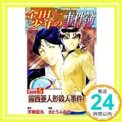 Item thumbnail for item 03b84c60-8f22-4f78-b580-9bcbd8496250