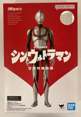 BANDAI NAMCO SHFiguarts 신 울트라맨 싱 울트라맨 반남
