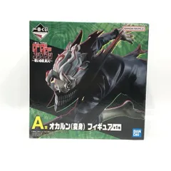 【中古】バンダイ 一番くじ ダンダダン ～呪いの家、突入！～ A賞 オカルン(変身) 未開封品[97]