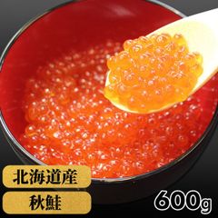 【冷凍】北海道産 いくら醤油漬け 600g