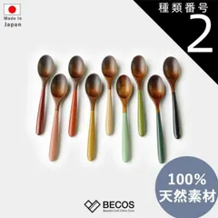 種類2：ピンク スプーン ベビー食器 カトラリー ギフト おしゃれ 高級 木製 天然木 | 15.5cm 木目 カラフル 香川漆器 漆塗り 和食器 日本製 国産 職人 | 海外 手土産 モダン セット 子供 カフェ風 かわいい | 出産祝い 入園祝い 結婚祝い