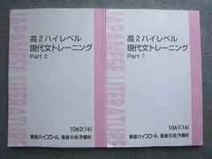 2024年最新】林_修の人気アイテム - メルカリ