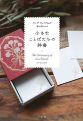 レア】向井ゆき監修 NEW MIND CARD アファメーションカード - メルカリ