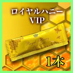 2025年最新】ロイヤルハニーの人気アイテム - メルカリ