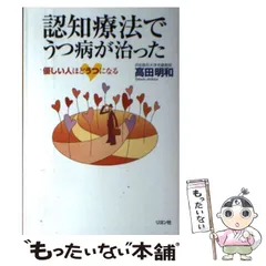 2024年最新】高田明和の人気アイテム - メルカリ