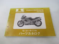 2024年最新】カワサキ ZZ-R250の人気アイテム - メルカリ