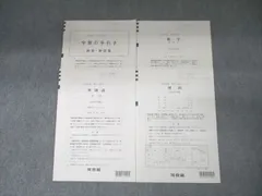 2026年最新】神大オープンの人気アイテム - メルカリ