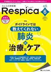 2024年最新】レスピカの人気アイテム - メルカリ