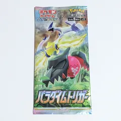 2025年最新】パラダイムトリガー boxの人気アイテム - メルカリ
