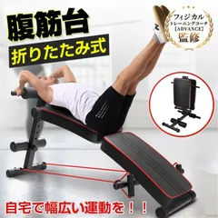 調整可能トレーニングベンチ｜筋トレ器具 たのメル便発送 - メルカリ