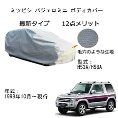 2025年最新】パジェロミニ オーディオの人気アイテム - メルカリ