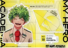 【中古】アクリルスタンド・アクリルパネル [単品] 緑谷出久 堀越耕平描き下ろし!! アクリルスタンド 「僕のヒーローアカデミア」 ジャンプGIGA 2024 SPRING 応募者全員サービス