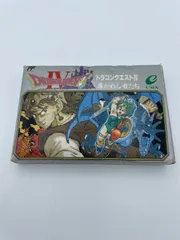 ドラゴンクエストⅣ 導かれし者たち