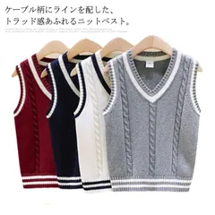 子供 ベスト スクールベスト ニットベスト 無地 Vネック ケーブル編み ライン入り ノースリーブ ニットトップス おしゃれ 女の子 男の子 キッズ 子供服  ベスト スクール 制服 韓国風 s1uU470