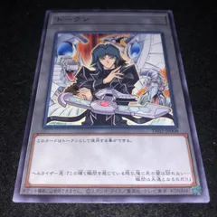 貴重　海外版　ヘルカイザートークン 英語版 LDS1-EN Token: Zane Truesdale トークン：ヘルカイザー