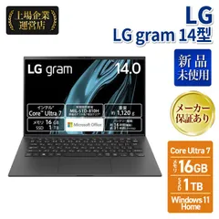 2025年最新】LG ノートPCの人気アイテム - メルカリ