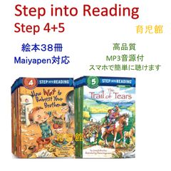 Step Into Reading Step 4+5　絵本38冊　マイヤペン対応 Step Into Reading Step 4+5 絵本38冊 マイヤペン対応 - メルカリ