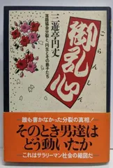 【中古】 ハマッた！/小学館/三遊亭円丈 楽天市場】三遊亭円丈の通販