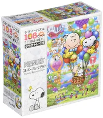 2025年最新】スヌーピー シュローダー＆ピアノの人気アイテム