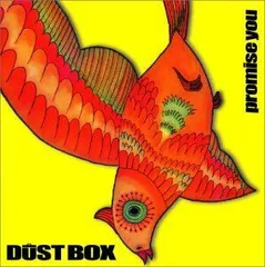 2023年最新】dustboxの人気アイテム - メルカリ