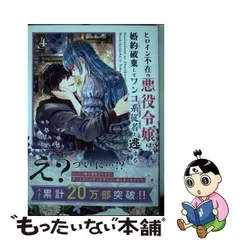 2024年最新】柊月の人気アイテム - メルカリ