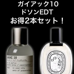 2025年最新】ガイアック10の人気アイテム - メルカリ