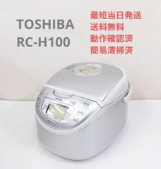 2024年最新】東芝 炊飯器の人気アイテム - メルカリ