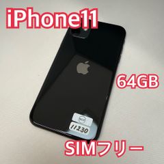 iPhone11 本体 64GB ひび割れあり 訳あり iPhone 11 64GB ブラック 82％ 液晶状態悪い・割れあり 【公式