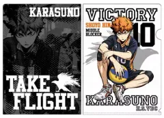 【中古】クリアファイル 日向翔陽 A4クリアファイル 勝利への闘志Ver. 「ハイキュー!! 烏野高校 VS 白鳥沢学園高校」