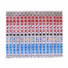 2025年最新】Days 全巻の人気アイテム - メルカリ