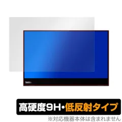 中古品　Lenovo ThinkVision M14 モニター 本体 352aaemg77bi3oujlmrqm80te482?