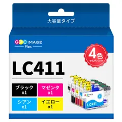 純正 LC411 と併用可能 LC411 LC411-4PK インク 4色セット 大容量タイプ brother 用 対応 インクカートリッジ LC411 Flexブラザー LC411BK DCP-J926N MFC-J904N Image MFC-J739DN