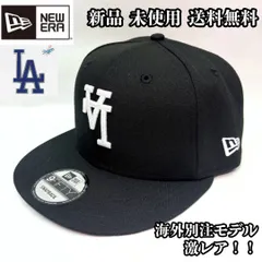 小量入荷激レア！【DODGERS NEWERA /ニューエラ】  UPSIDE DOWN 9FIFTY 950 CAP LA ドジャース 逆さロゴ 帽子 ベースボールキャップ メンズ レディース ユニセックス 正規品 新品 未使用 送料無料 70796362
