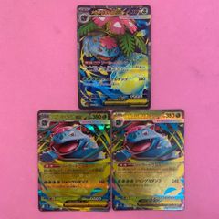 ポケモンカード　旧裏　ワニノコ、アリゲイツ、オーダイル ポケモンカード 初期 旧裏面 ワニノコ アリゲイツ オーダイル 3