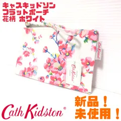 【新品】Cath Kidston キャスキッドソン フラットポーチ 花柄 ホワイト 送料無料