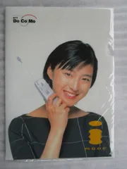 2025年最新】広末涼子 クリアファイルの人気アイテム - メルカリ