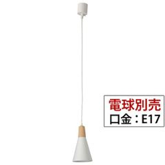新生活応援 Sale⭐️ IKEA ペンダント照明 3灯コーディネート キラキラ